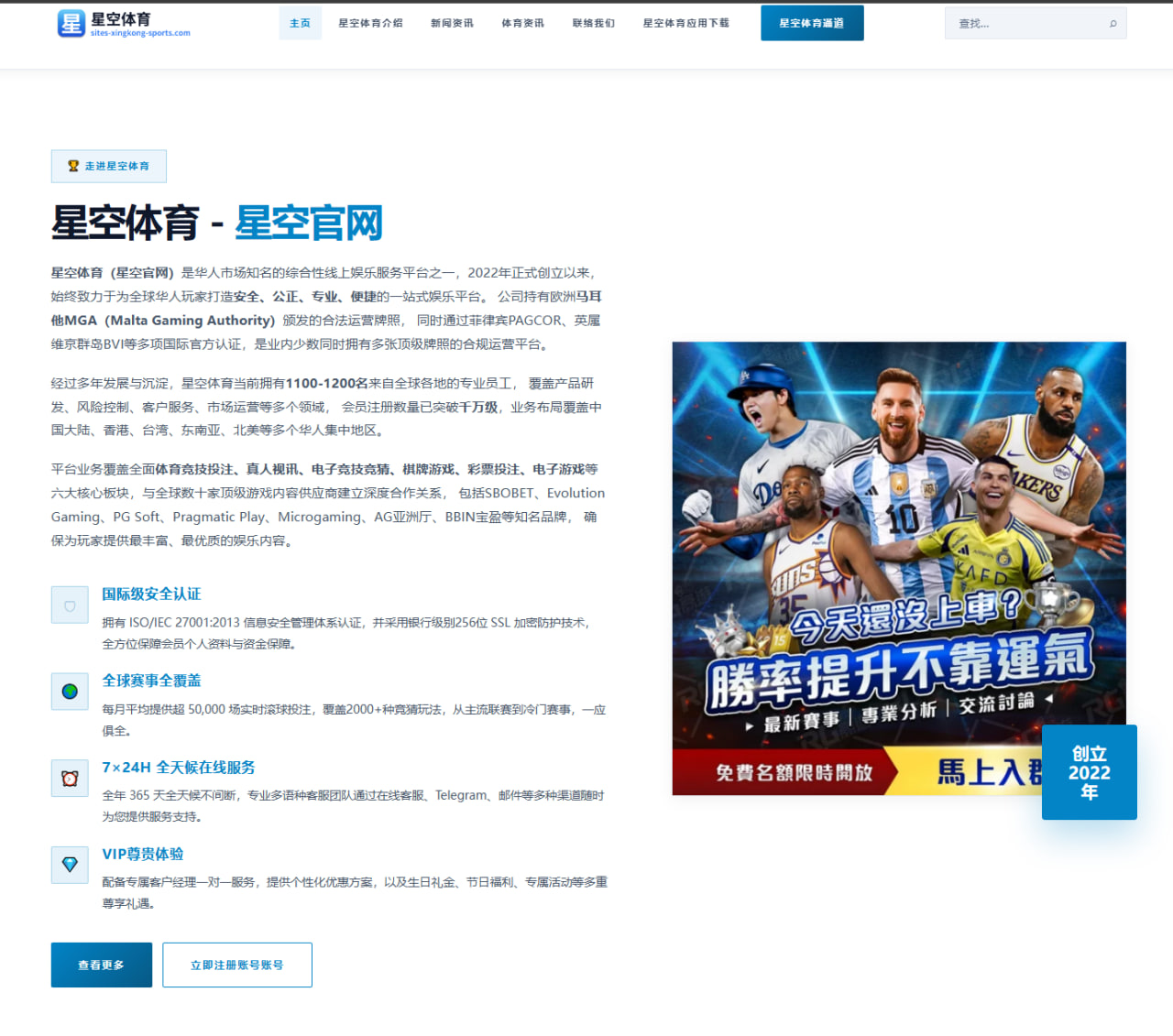 杨瀚森夏联篮板保护亮眼开拓者内线培养计划愈发清晰